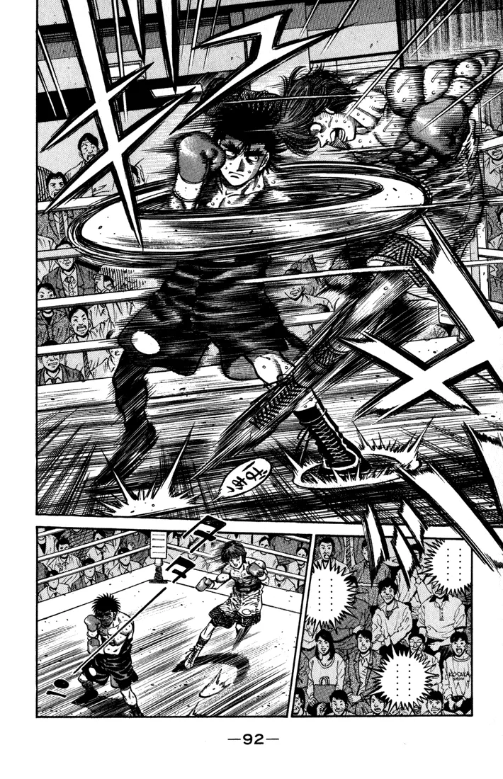 Read Hajime No Ippo - Chapter 600 - www.hajimenoippomanga.org | Image 6