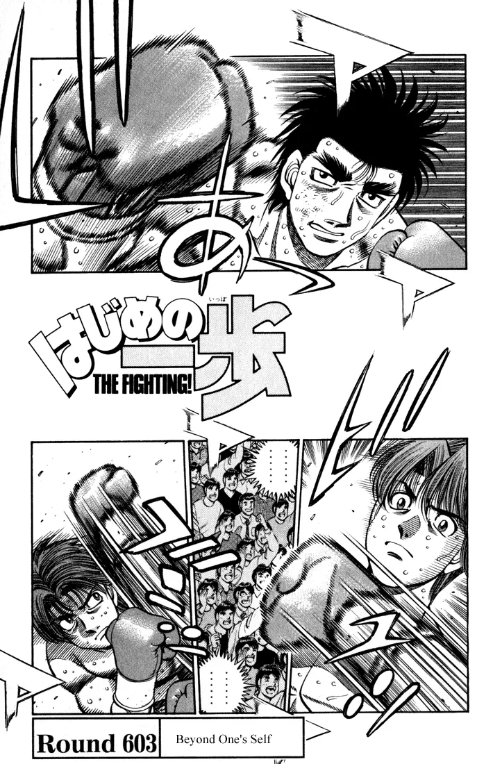 Read Hajime No Ippo - Chapter 603 - www.hajimenoippomanga.org | Image 1