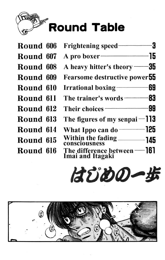 Read Hajime No Ippo - Chapter 606 - www.hajimenoippomanga.org | Image 4
