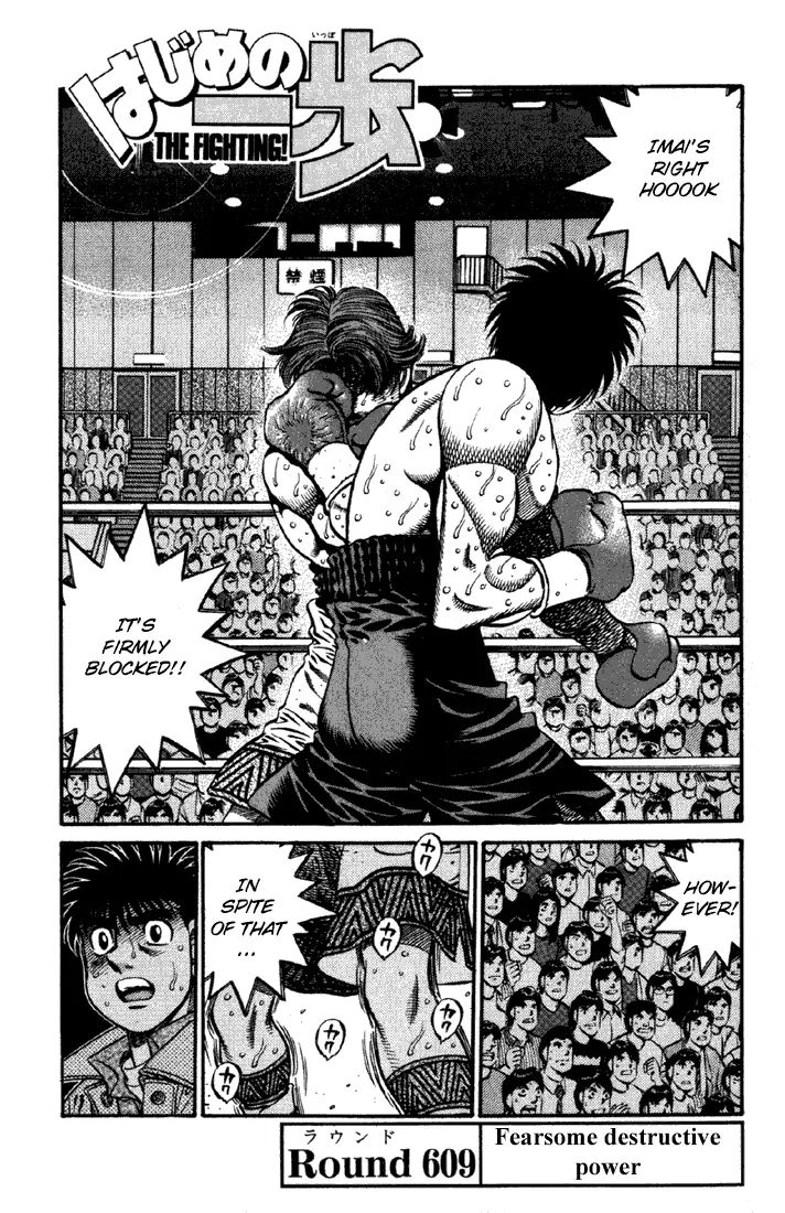 Read Hajime No Ippo - Chapter 609 - www.hajimenoippomanga.org | Image 1