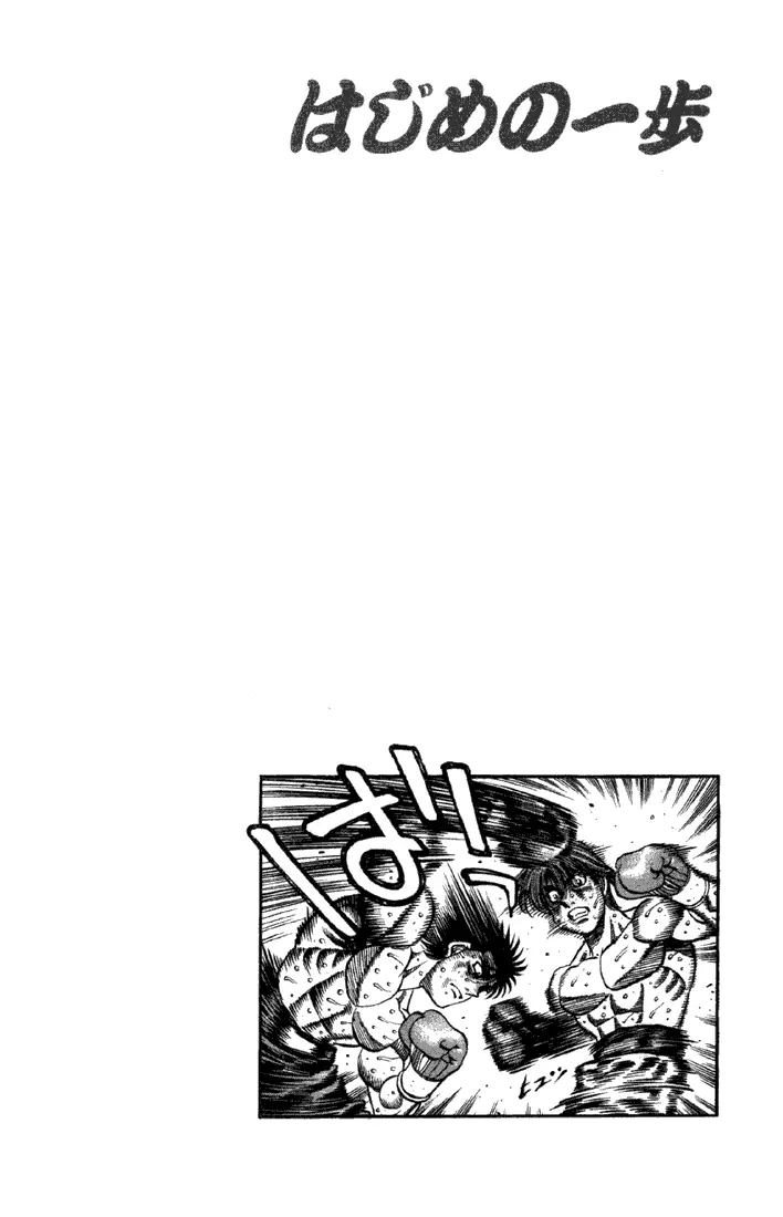 Read Hajime No Ippo - Chapter 609 - www.hajimenoippomanga.org | Image 13