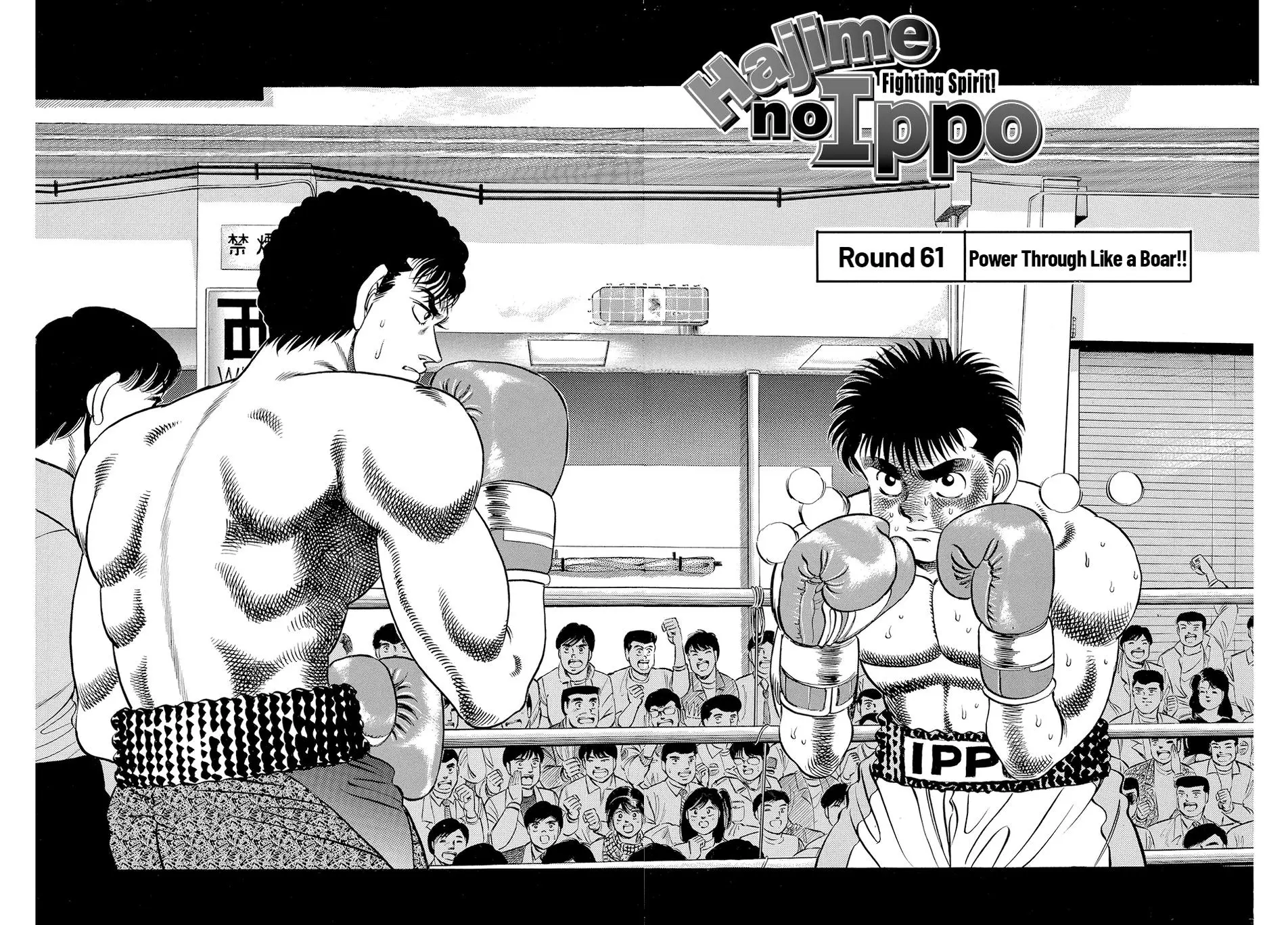 Read Hajime No Ippo - Chapter 61 - www.hajimenoippomanga.org | Image 3