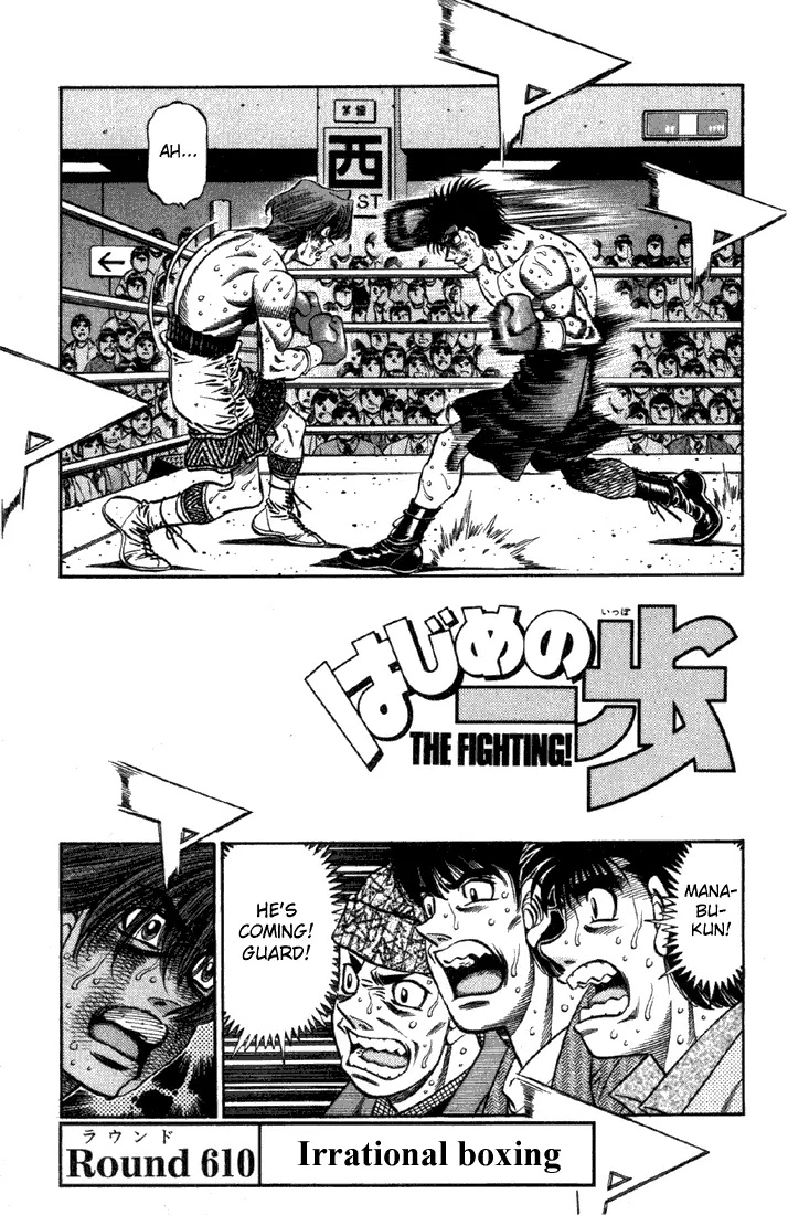 Read Hajime No Ippo - Chapter 610 - www.hajimenoippomanga.org | Image 1