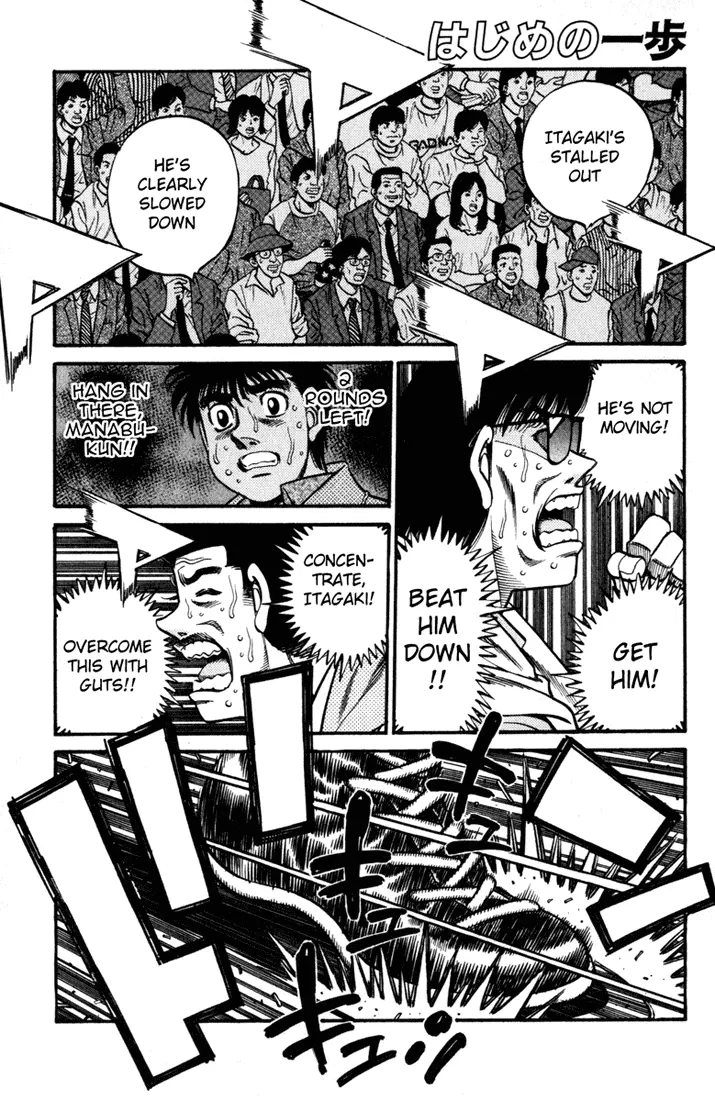 Read Hajime No Ippo - Chapter 612 - www.hajimenoippomanga.org | Image 1