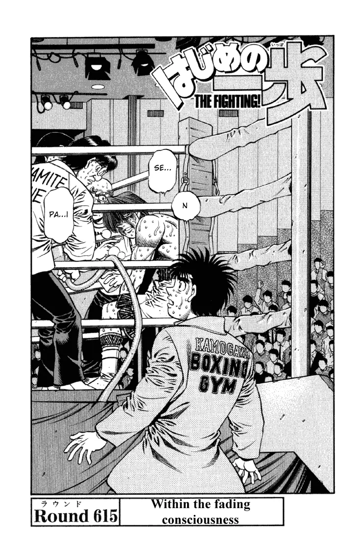 Read Hajime No Ippo - Chapter 615 - www.hajimenoippomanga.org | Image 1