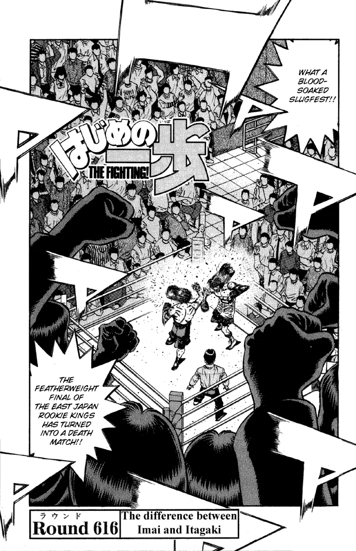Read Hajime No Ippo - Chapter 616 - www.hajimenoippomanga.org | Image 1