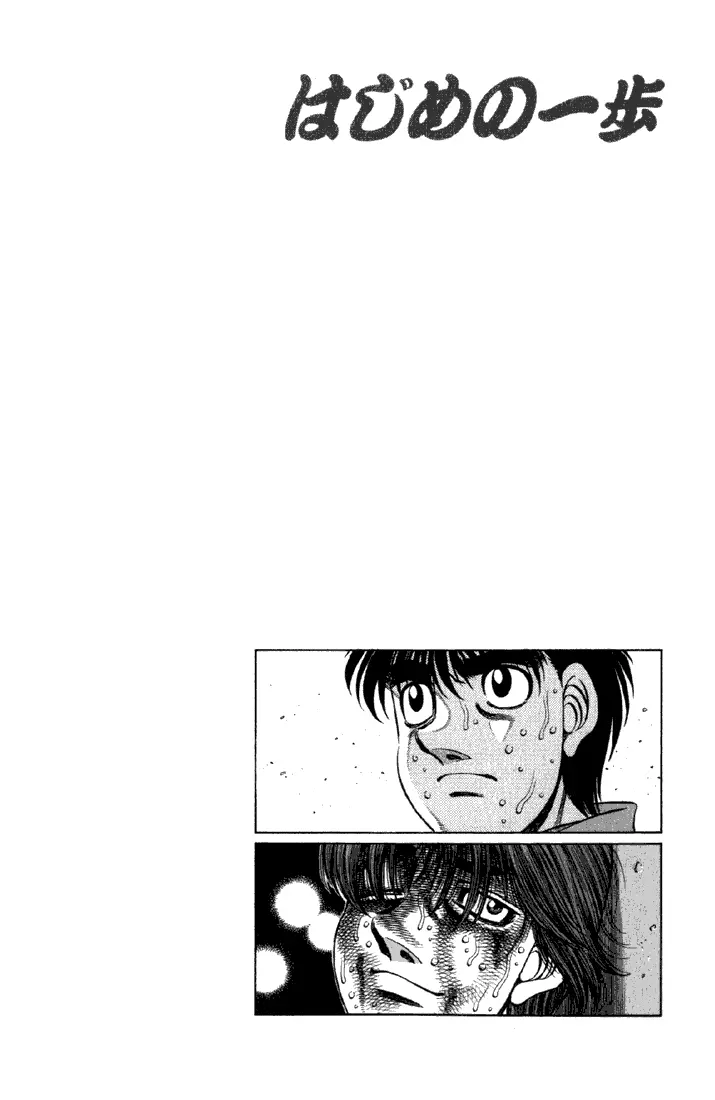 Read Hajime No Ippo - Chapter 616 - www.hajimenoippomanga.org | Image 15