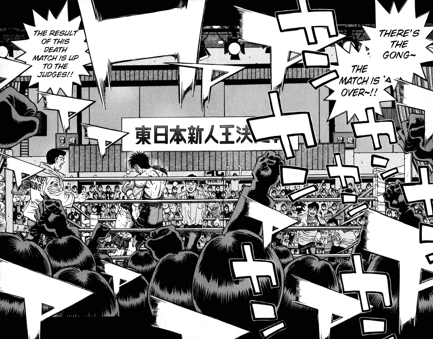 Read Hajime No Ippo - Chapter 619 - www.hajimenoippomanga.org | Image 12