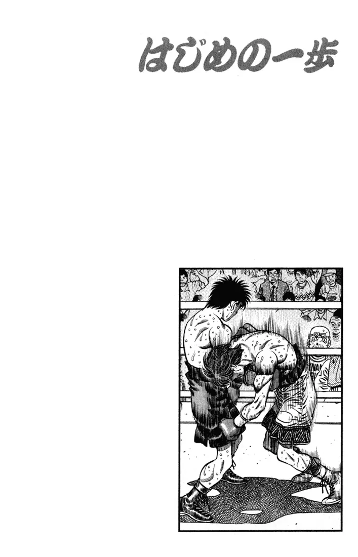 Read Hajime No Ippo - Chapter 619 - www.hajimenoippomanga.org | Image 17