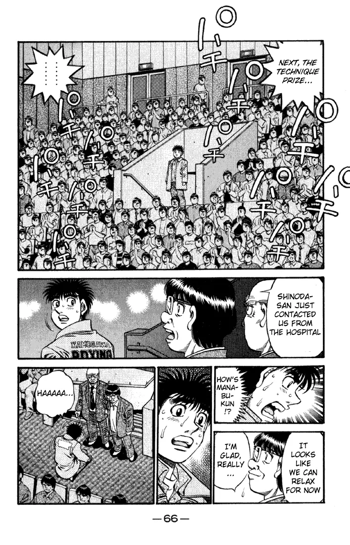 Read Hajime No Ippo - Chapter 620 - www.hajimenoippomanga.org | Image 15