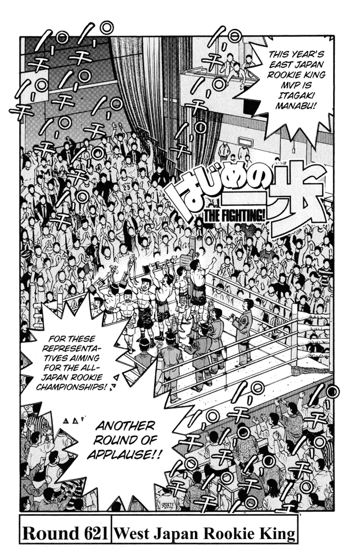 Read Hajime No Ippo - Chapter 621 - www.hajimenoippomanga.org | Image 1