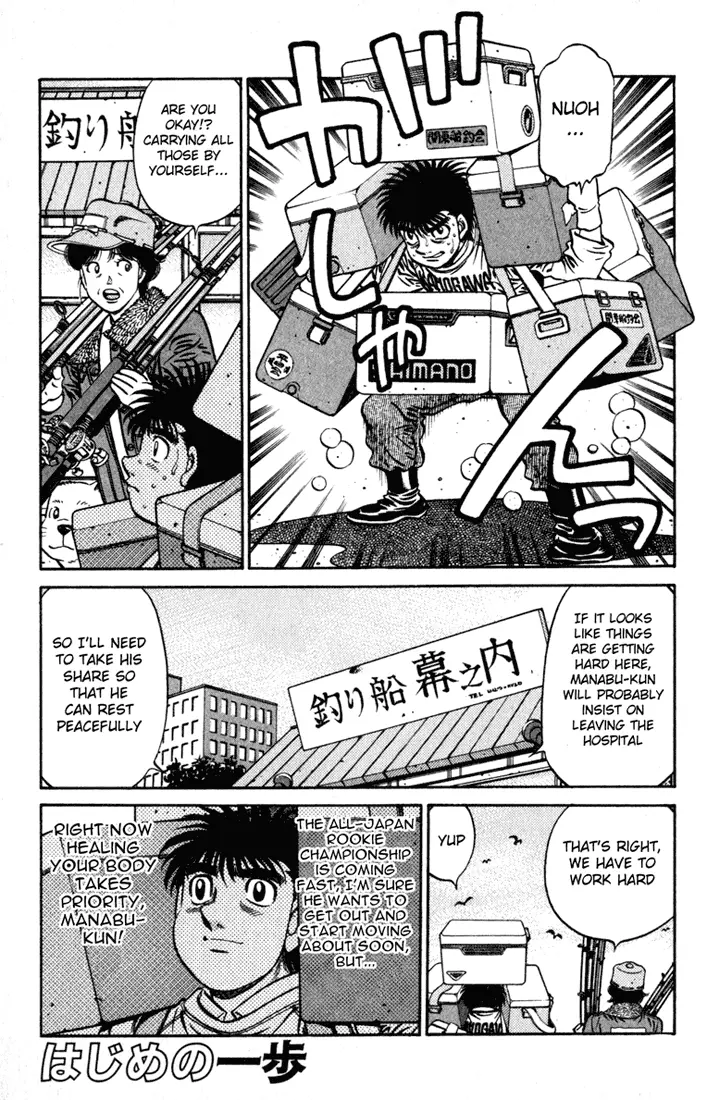 Read Hajime No Ippo - Chapter 625 - www.hajimenoippomanga.org | Image 1