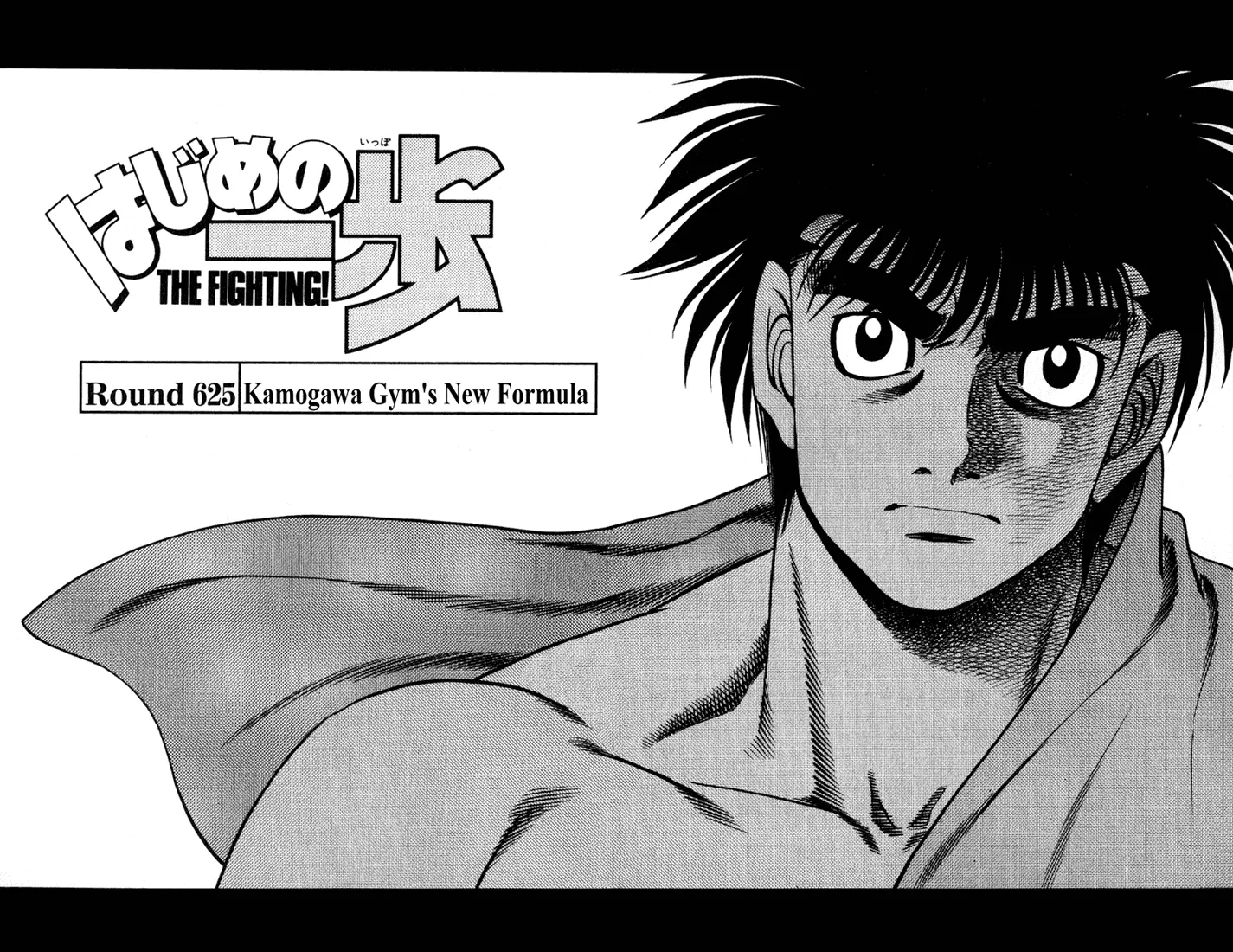 Read Hajime No Ippo - Chapter 625 - www.hajimenoippomanga.org | Image 2