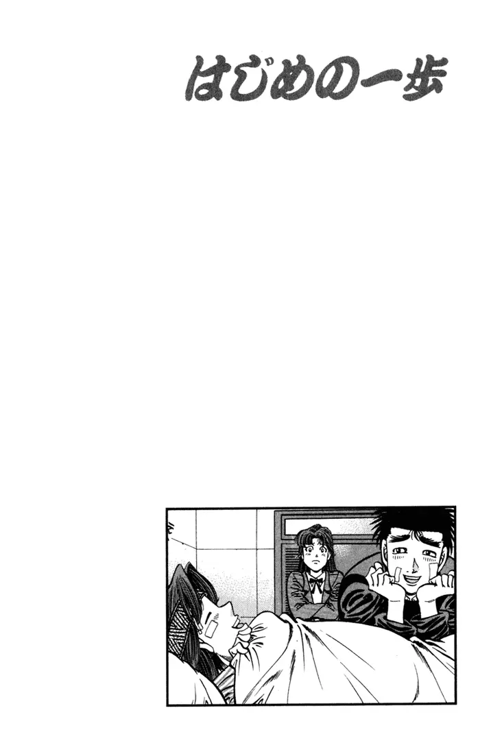 Read Hajime No Ippo - Chapter 625 - www.hajimenoippomanga.org | Image 14
