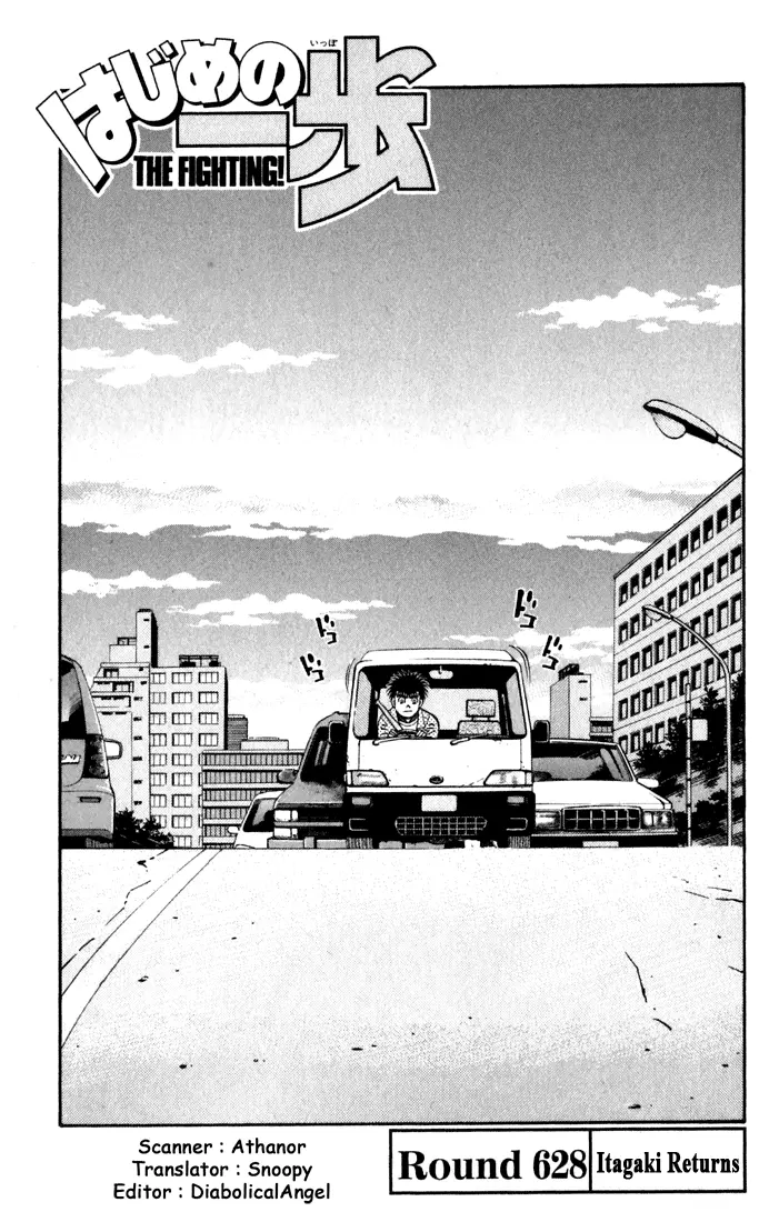 Read Hajime No Ippo - Chapter 628 - www.hajimenoippomanga.org | Image 4