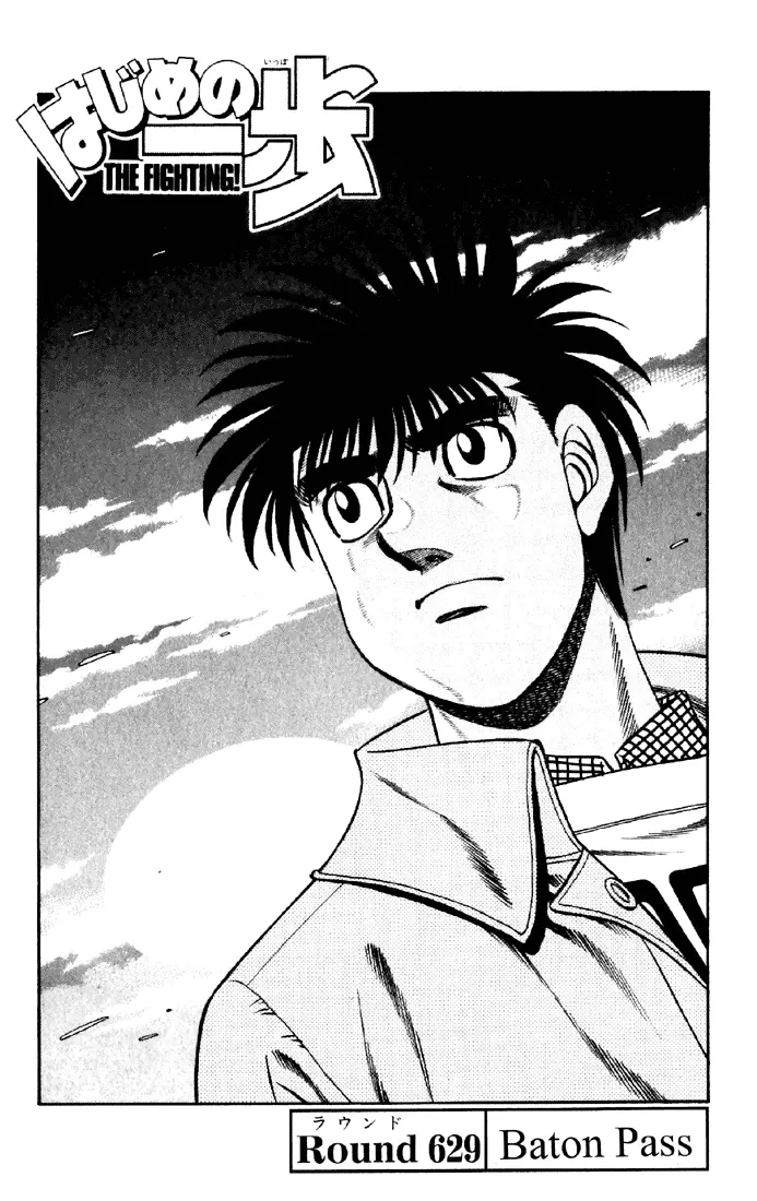 Read Hajime No Ippo - Chapter 629 - www.hajimenoippomanga.org | Image 1