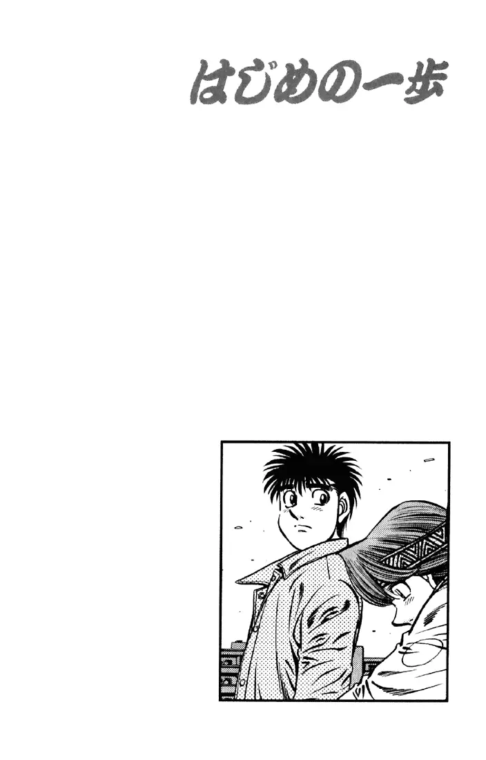 Read Hajime No Ippo - Chapter 629 - www.hajimenoippomanga.org | Image 13