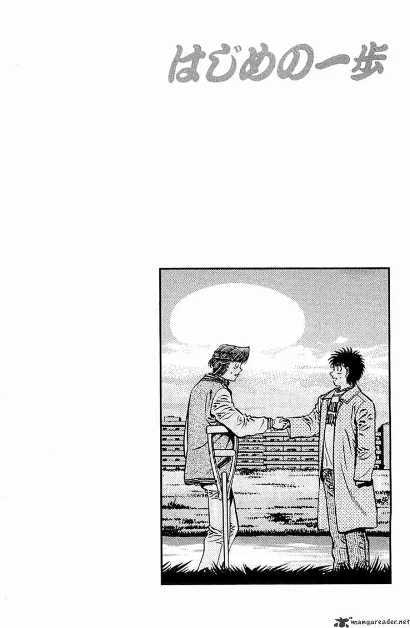 Read Hajime No Ippo - Chapter 630.1 - w1.hajimenoippomanga.org | Image 20