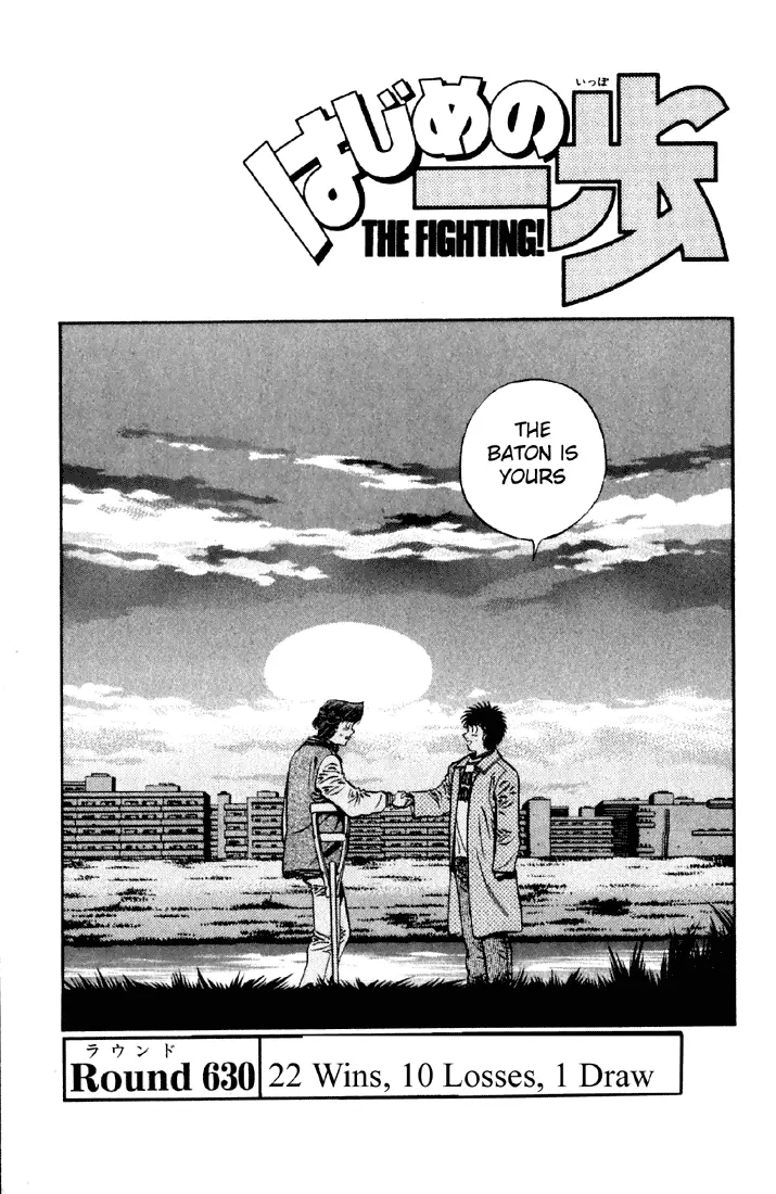 Read Hajime No Ippo - Chapter 630 - www.hajimenoippomanga.org | Image 1