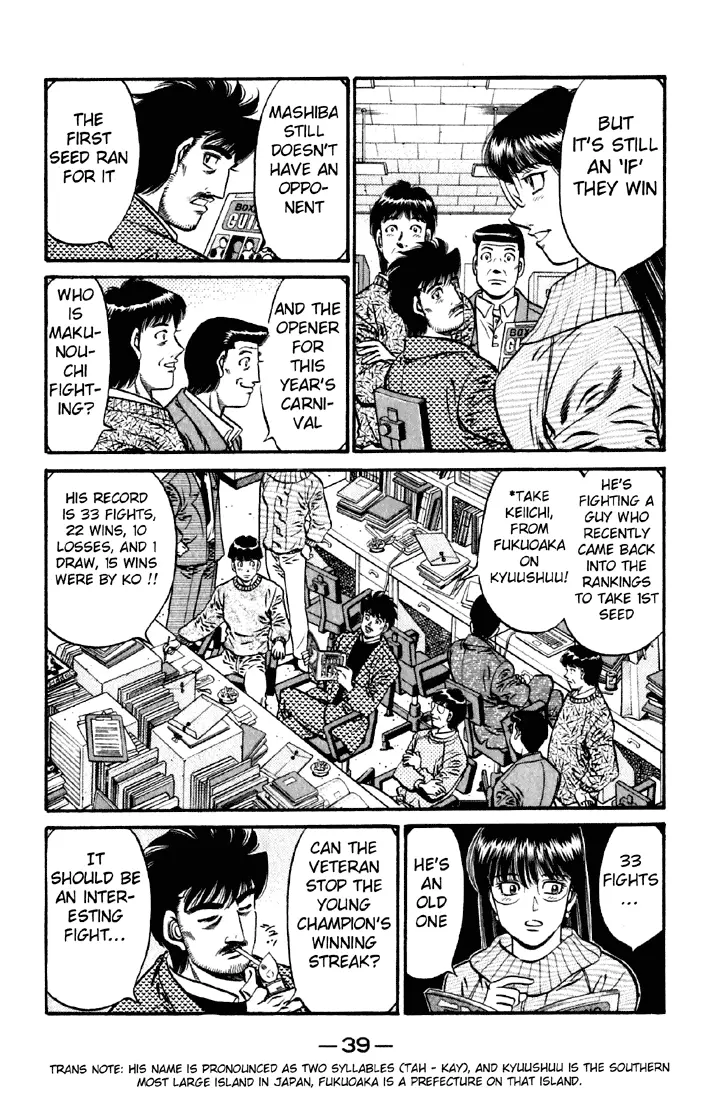 Read Hajime No Ippo - Chapter 630 - www.hajimenoippomanga.org | Image 9