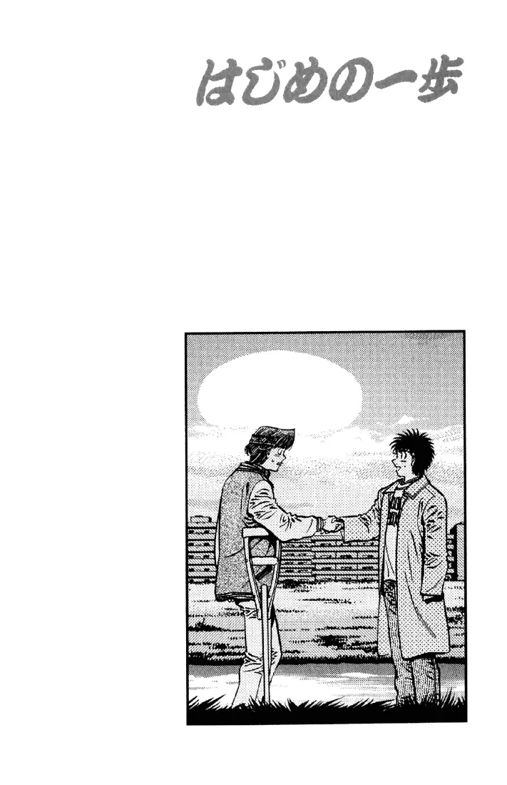 Read Hajime No Ippo - Chapter 630 - www.hajimenoippomanga.org | Image 20