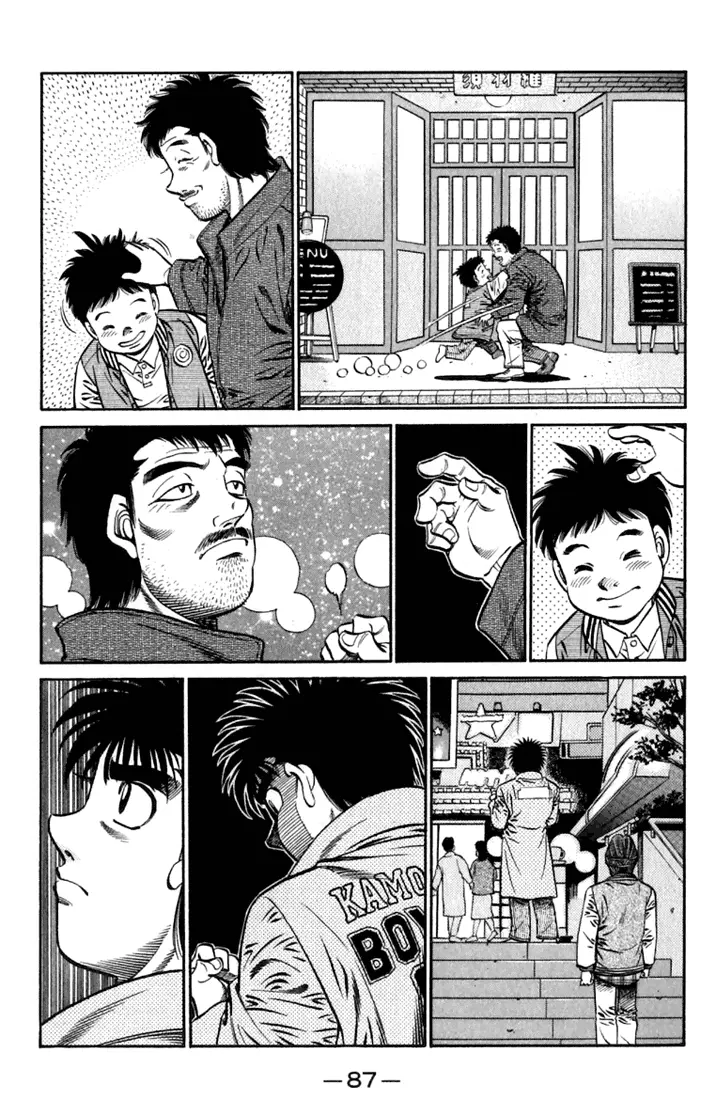 Read Hajime No Ippo - Chapter 633 - www.hajimenoippomanga.org | Image 7