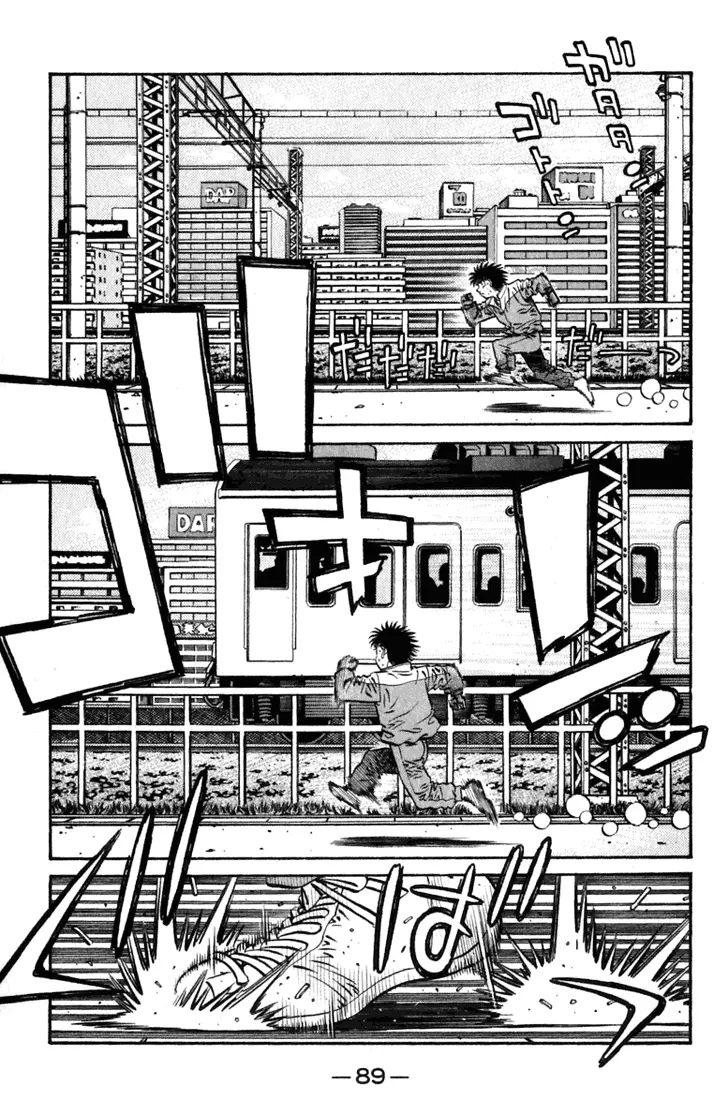Read Hajime No Ippo - Chapter 633 - www.hajimenoippomanga.org | Image 9