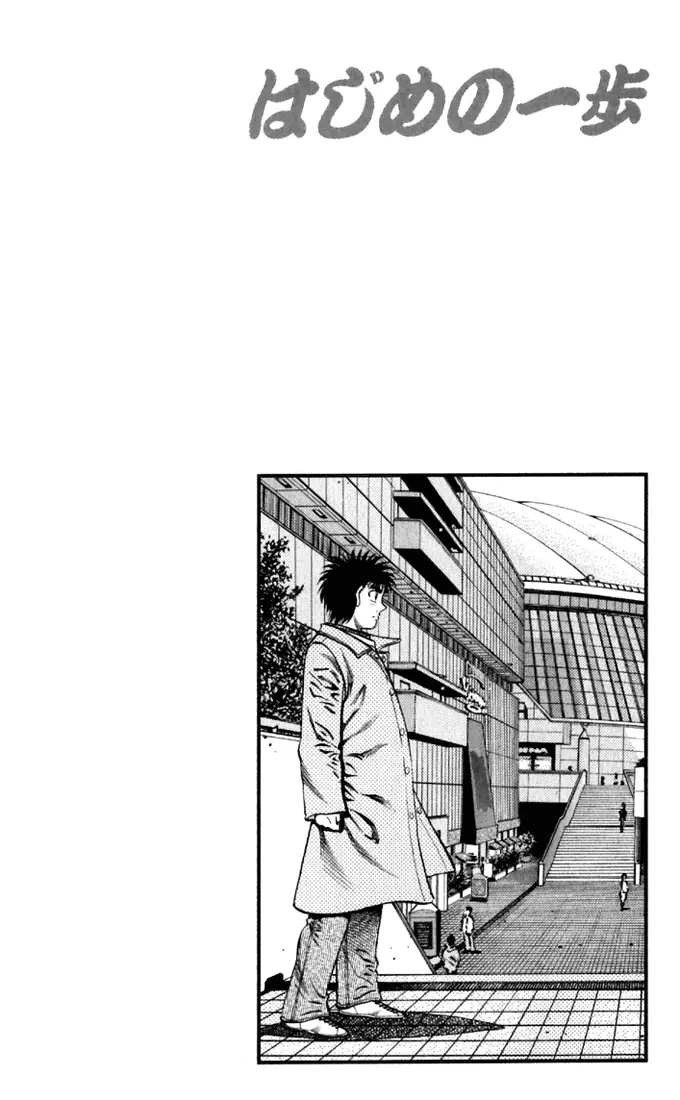Read Hajime No Ippo - Chapter 634 - www.hajimenoippomanga.org | Image 20