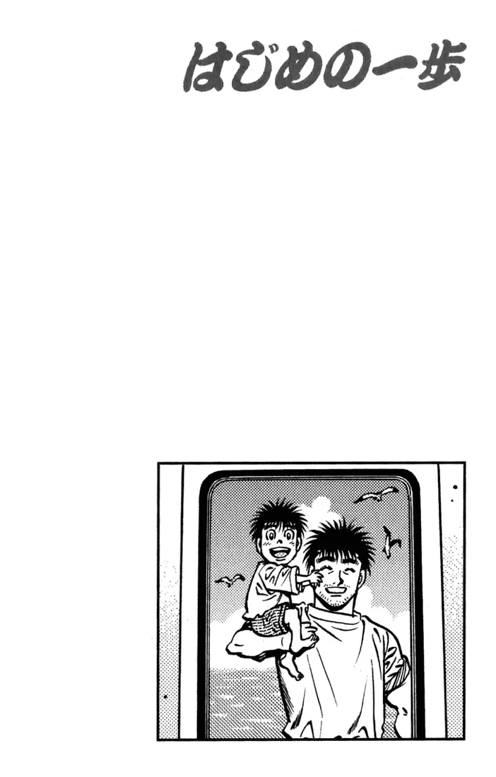 Read Hajime No Ippo - Chapter 635 - www.hajimenoippomanga.org | Image 20