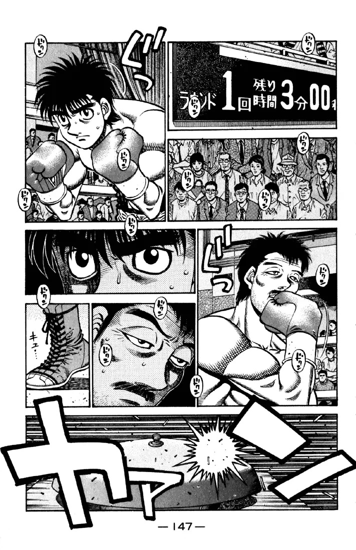 Read Hajime No Ippo - Chapter 636 - www.hajimenoippomanga.org | Image 6