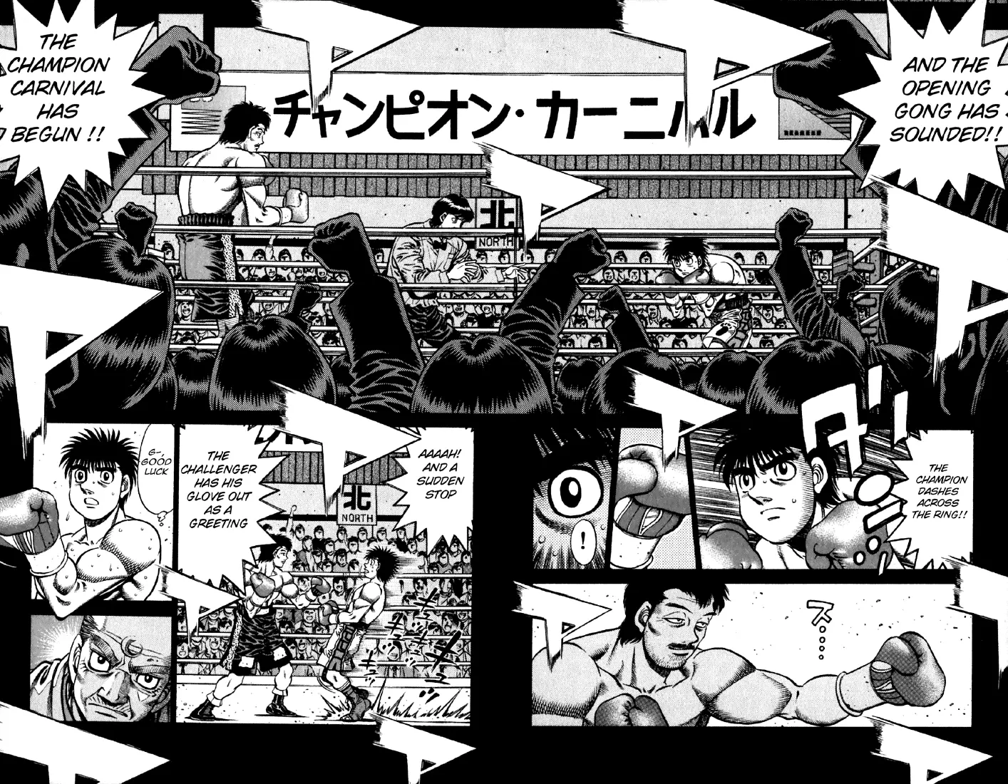 Read Hajime No Ippo - Chapter 636 - www.hajimenoippomanga.org | Image 7
