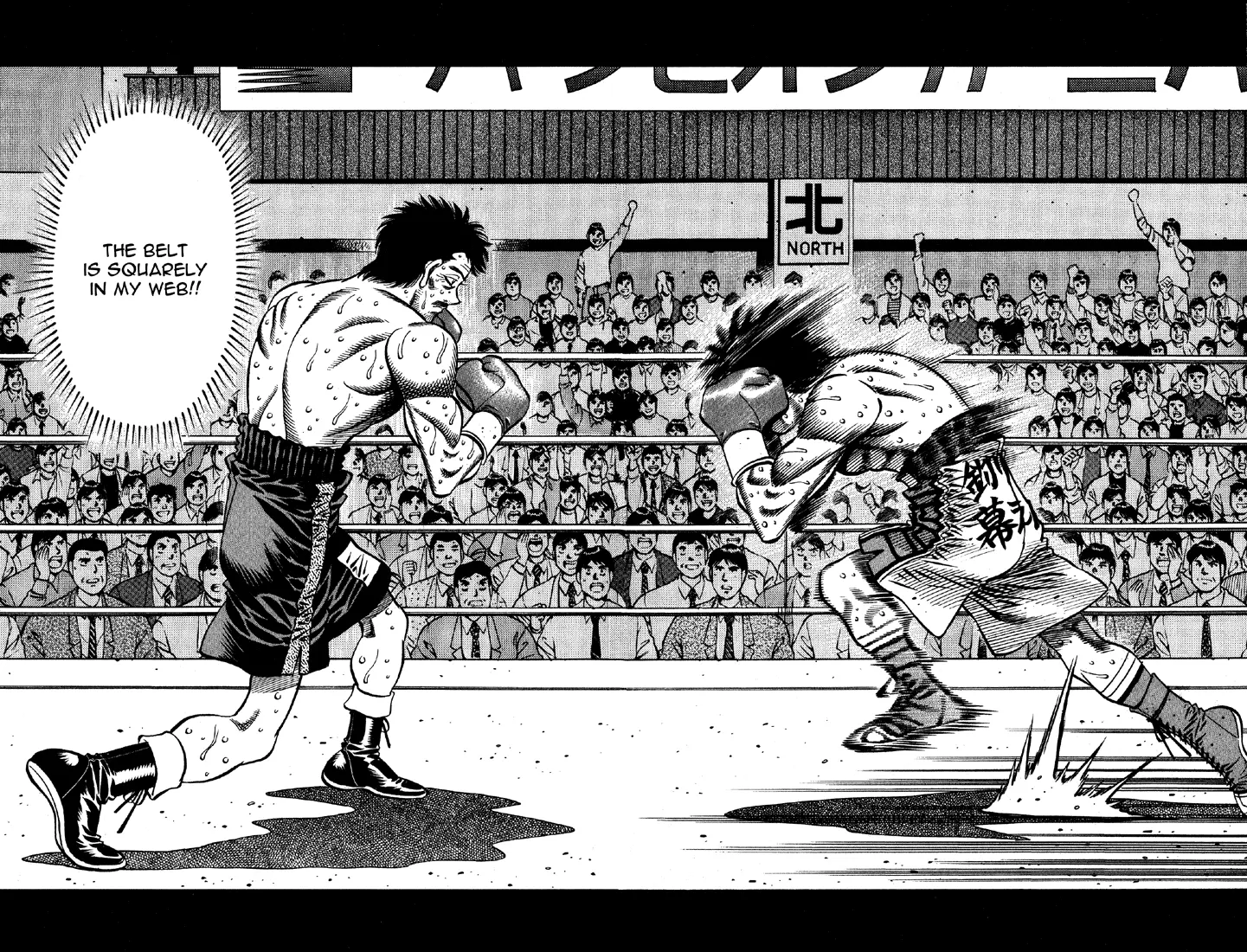 Read Hajime No Ippo - Chapter 640 - www.hajimenoippomanga.org | Image 10