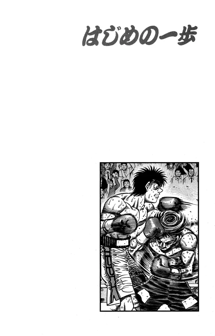 Read Hajime No Ippo - Chapter 641 - www.hajimenoippomanga.org | Image 19