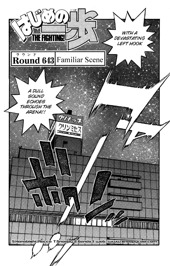Read Hajime No Ippo - Chapter 643 - www.hajimenoippomanga.org | Image 1
