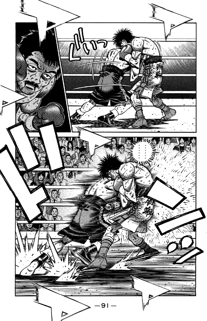 Read Hajime No Ippo - Chapter 643 - www.hajimenoippomanga.org | Image 7