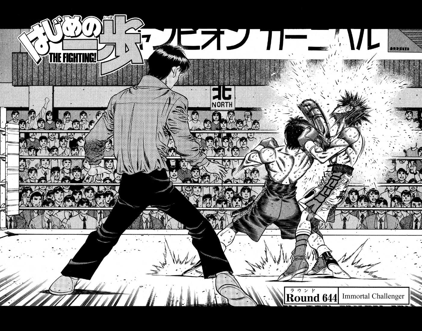 Read Hajime No Ippo - Chapter 644 - www.hajimenoippomanga.org | Image 2