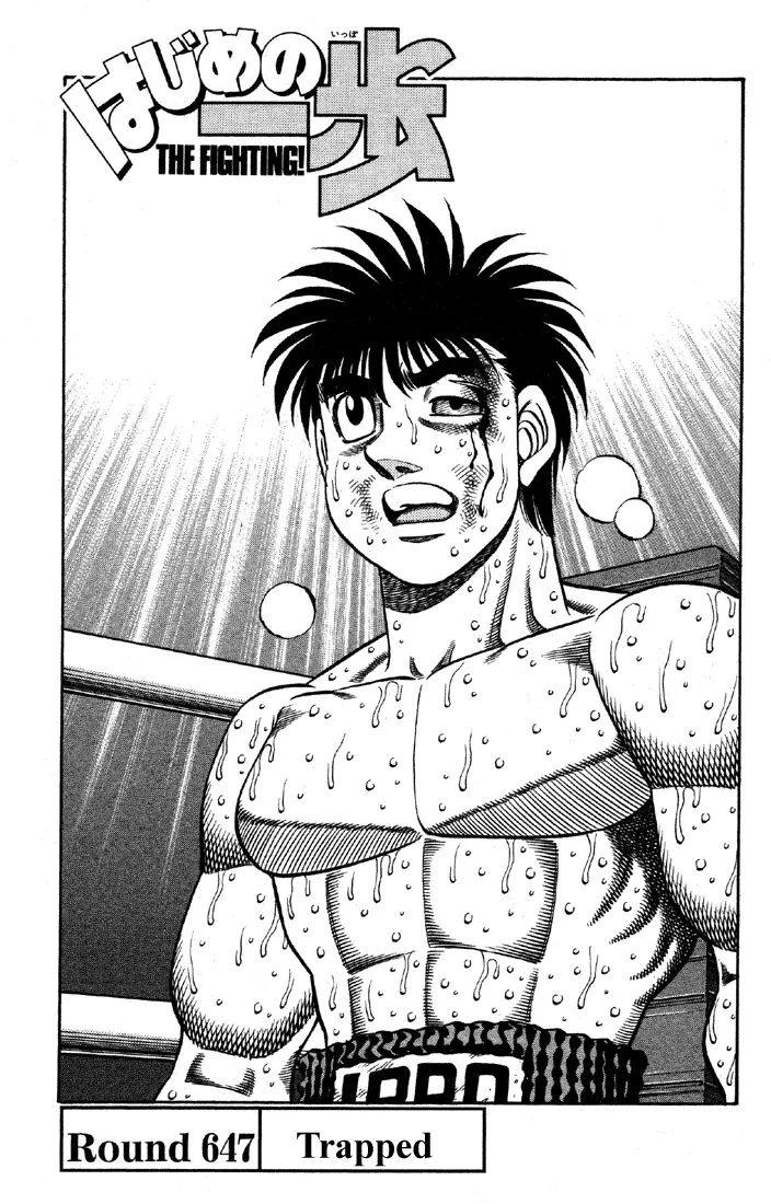 Read Hajime No Ippo - Chapter 647 - www.hajimenoippomanga.org | Image 1
