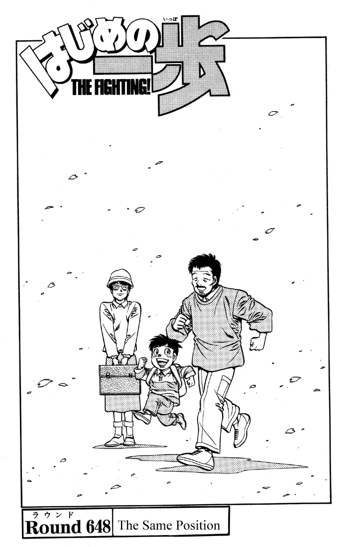 Read Hajime No Ippo - Chapter 648 - www.hajimenoippomanga.org | Image 1