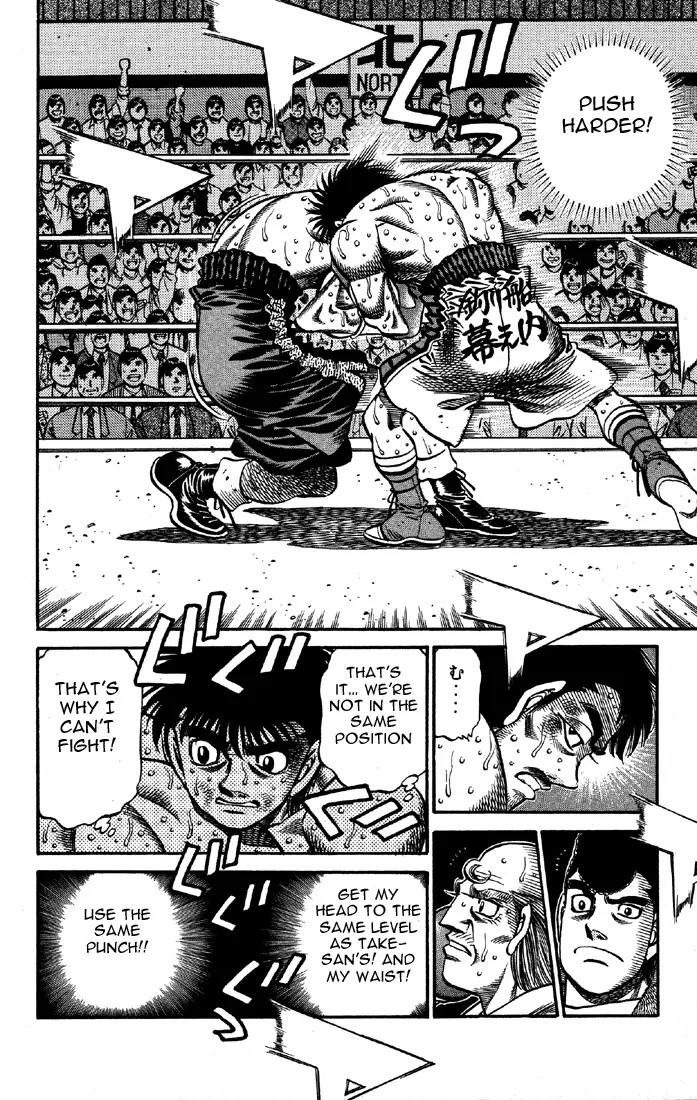 Read Hajime No Ippo - Chapter 648 - www.hajimenoippomanga.org | Image 12