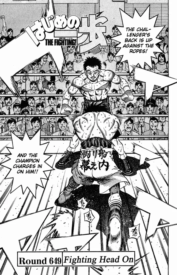 Read Hajime No Ippo - Chapter 649 - www.hajimenoippomanga.org | Image 1