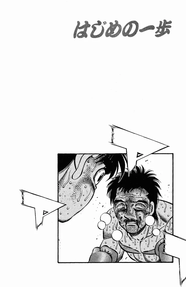 Read Hajime No Ippo - Chapter 651 - www.hajimenoippomanga.org | Image 14