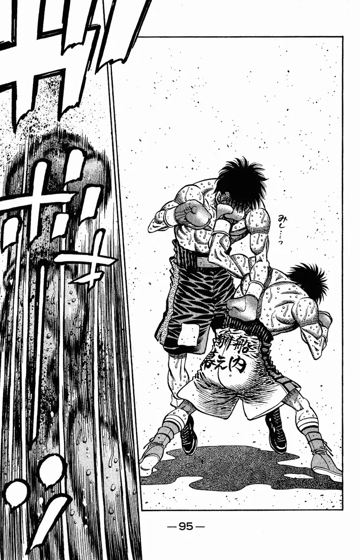 Read Hajime No Ippo - Chapter 654 - www.hajimenoippomanga.org | Image 6