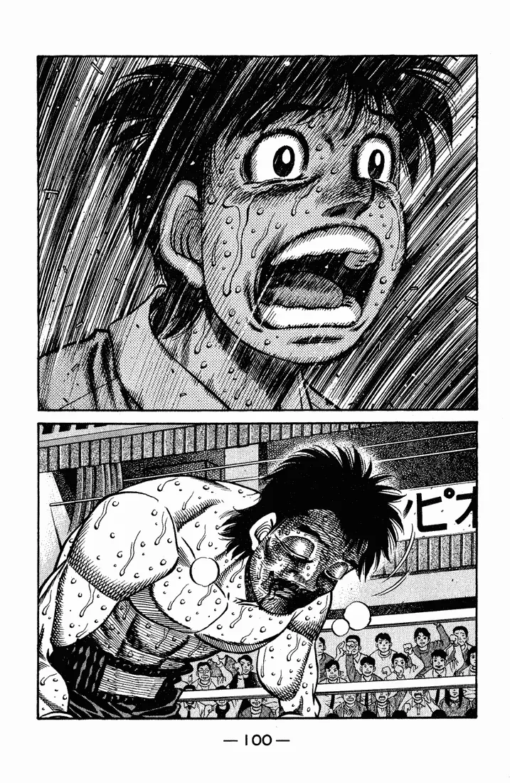 Read Hajime No Ippo - Chapter 654 - www.hajimenoippomanga.org | Image 10