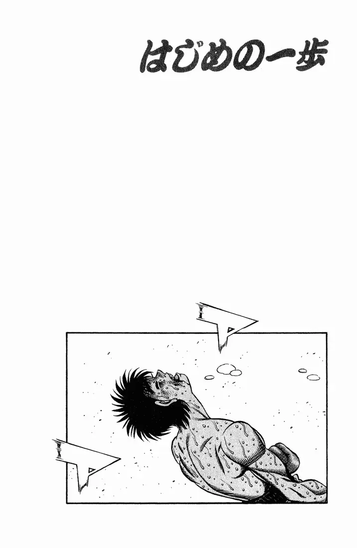 Read Hajime No Ippo - Chapter 655 - www.hajimenoippomanga.org | Image 15