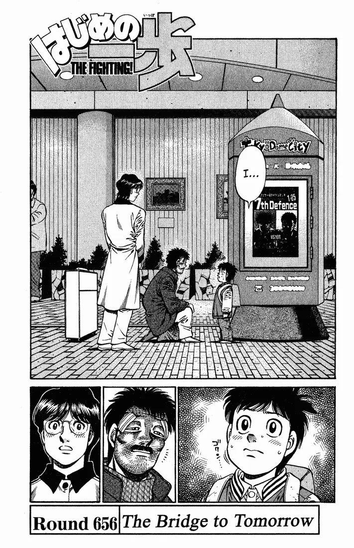 Read Hajime No Ippo - Chapter 656 - www.hajimenoippomanga.org | Image 1