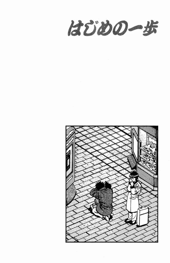 Read Hajime No Ippo - Chapter 656 - www.hajimenoippomanga.org | Image 20