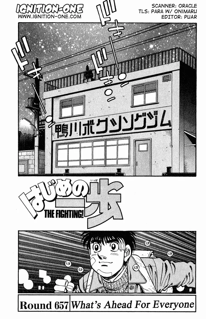 Read Hajime No Ippo - Chapter 657 - www.hajimenoippomanga.org | Image 1