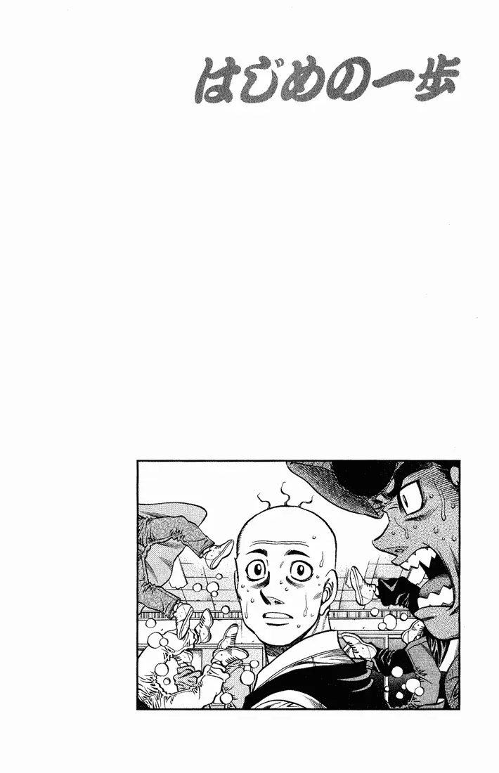 Read Hajime No Ippo - Chapter 657 - www.hajimenoippomanga.org | Image 14