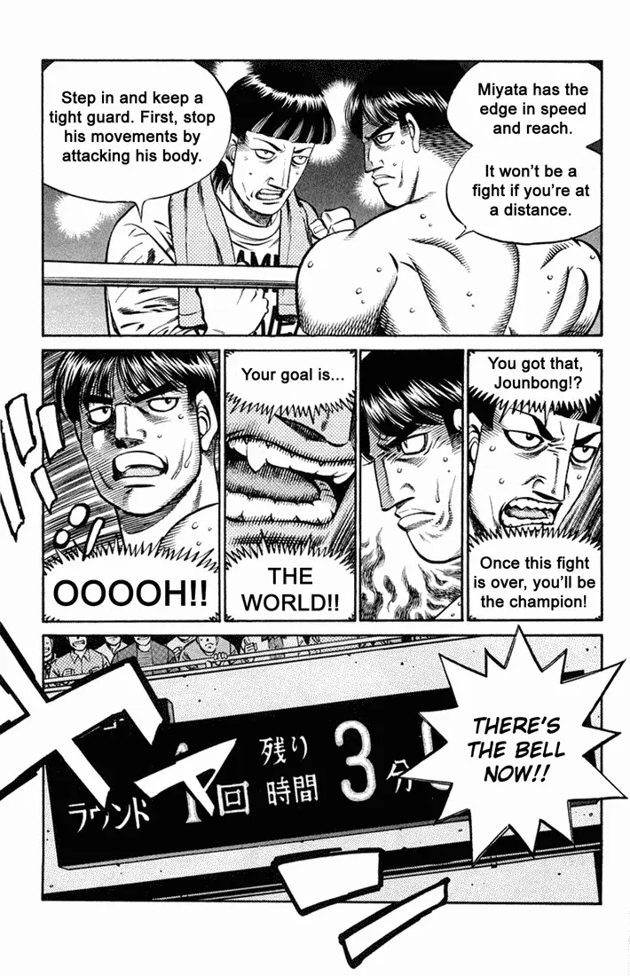 Read Hajime No Ippo - Chapter 659 - www.hajimenoippomanga.org | Image 7