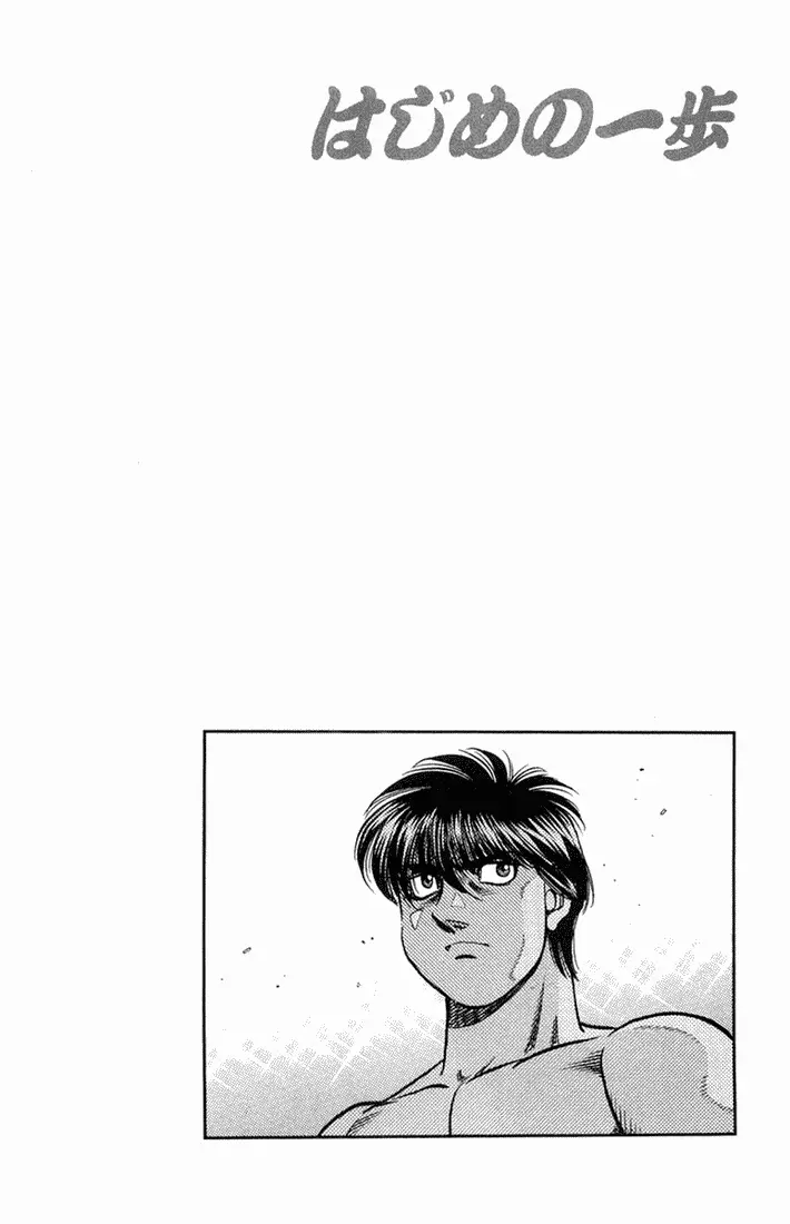 Read Hajime No Ippo - Chapter 659 - www.hajimenoippomanga.org | Image 15